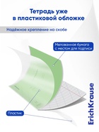Тетрадь 12 листов в косую линейку, ErichKrause CoverPro, пластиковая обложка, МИКС - Фото 3