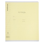 Тетрадь 12 листов в косую линейку, ErichKrause CoverPro, пластиковая обложка, МИКС - Фото 6