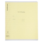 Тетрадь 12 листов в косую линейку, ErichKrause CoverPro, пластиковая обложка, МИКС - Фото 8