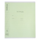 Тетрадь 12 листов в косую линейку, ErichKrause CoverPro, пластиковая обложка, МИКС - Фото 9