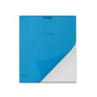 Тетрадь 12 листов в клетку ErichKrause Классика CoverPro "Vivid", пластиковая обложка, блок офсет, синяя - фото 321210816