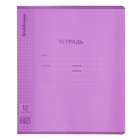 Тетрадь 12 листов в клетку ErichKrause Классика CoverPro "Vivid", пластиковая обложка, блок офсет, фиолетовая (комплект 10 шт) - фото 23924241