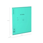 Тетрадь 18 листов, ErichKrause «Классика CoverPrо Vivid», в линейку, пластиковая обложка, блок офсет 100% белизна, бирюзовая - фото 121967294