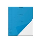 Тетрадь 24 листов в клетку ErichKrause Классика CoverPro "Vivid", пластиковая обложка, блок офсет, синяя - фото 321210825