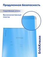 Тетрадь 24 листа в клетку, ErichKrause «Классика CoverPro Vivid», в клетку, пластиковая обложка, синяя - Фото 2