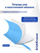 Тетрадь 24 листа в клетку, ErichKrause «Классика CoverPro Vivid», в клетку, пластиковая обложка, синяя - Фото 3