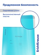 Тетрадь 24 листа в клетку, ErichKrause «Классика CoverPro Vivid», пластиковая обложка, бирюзовая - Фото 2