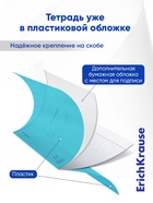 Тетрадь 24 листа в клетку, ErichKrause «Классика CoverPro Vivid», пластиковая обложка, бирюзовая - Фото 3