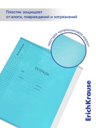 Тетрадь 24 листа в клетку, ErichKrause «Классика CoverPro Vivid», пластиковая обложка, бирюзовая - Фото 4
