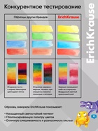 Акварель 18 цветов, ErichKrause Jolly Friends, без кисти, пластиковая коробка, европодвес - Фото 3