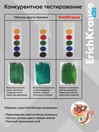 Гуашь 6 цветов × 20 мл, ErichKrause Kids Space Animals, с УФ защитой яркости, в коробке - Фото 3