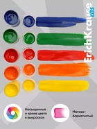 Гуашь 6 цветов × 20 мл, ErichKrause Kids Space Animals, с УФ защитой яркости, в коробке - Фото 4