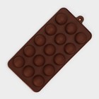Форма для шоколада Доляна «Шарики», силикон, 20,5×10,2 см, 15 ячеек (d=2,8 см), цвет коричневый - Фото 2