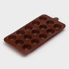 Форма для шоколада Доляна «Шарики», силикон, 20,5×10,2 см, 15 ячеек (d=2,8 см), цвет коричневый - Фото 4