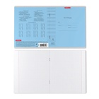 Тетрадь 18 листов в клетку, ErichKrause «Классика CoverPro», пластиковая обложка, мелованный картон, блок офсет 100% белизна, МИКС, цена за 1 штуку  (артикул 10387042)  большой выбор товаров оптом и в розницу по низким ценам с доставкой