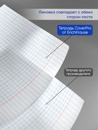 Тетрадь 18 листов в клетку, ErichKrause «Классика CoverPro», пластиковая обложка, мелованный картон, блок офсет 100% белизна, МИКС, цена за 1 штуку - Фото 7