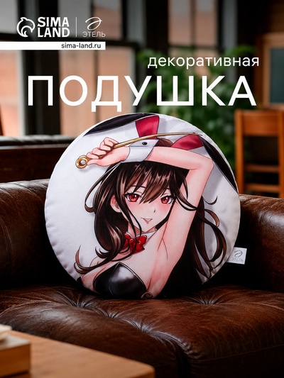 Подушка декоративная круглая «Зайка аниме», микрофибра
