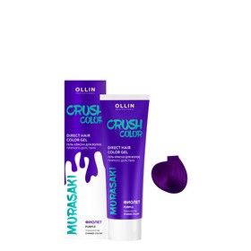 Гель-краска для волос прямого действия Ollin Professional Crush Color, фиолет, 100 мл 10231555