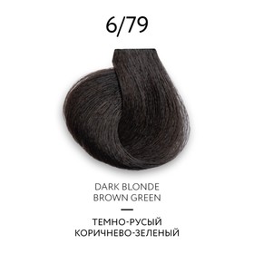 Крем-краска для волос перманентная Ollin Professional Color Platinum Collection, тон 6/79, 100 мл