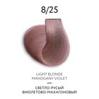 Крем-краска для волос перманентная Ollin Professional Color Platinum Collection, тон 8/25, 100 мл - Фото 1