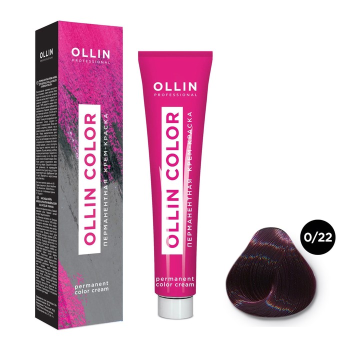Крем-краска для волос перманентная Ollin Professional Color, тон 0/22 фиолетовый, 100 мл - Фото 1