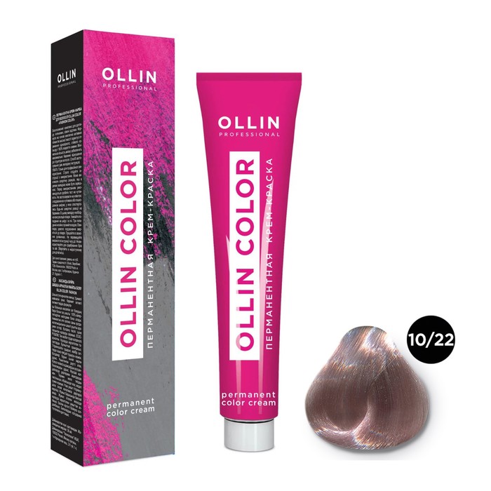 Крем-краска для волос перманентная Ollin Professional Color, тон 10/22 светлый блондин фиолетовый, 60 мл - Фото 1