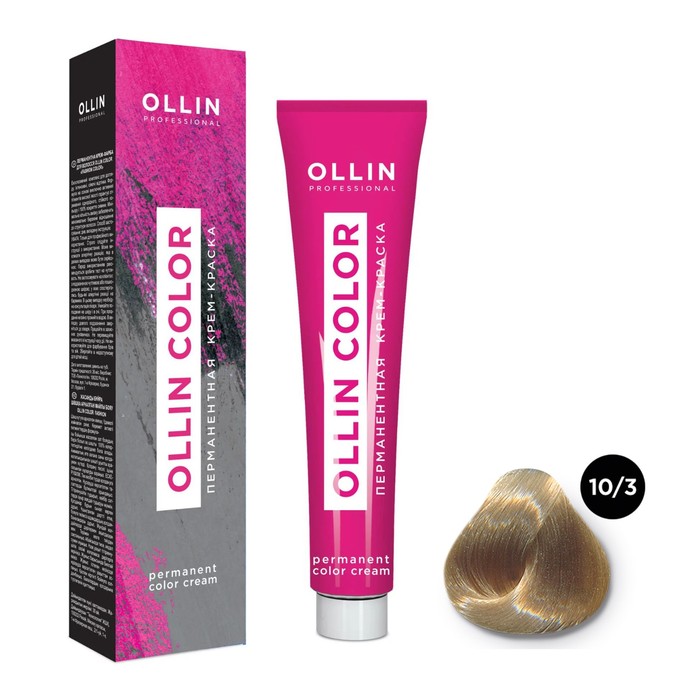 Крем-краска для волос перманентная Ollin Professional Color, тон 10/3 светлый блондин золотистый, 60 мл - Фото 1
