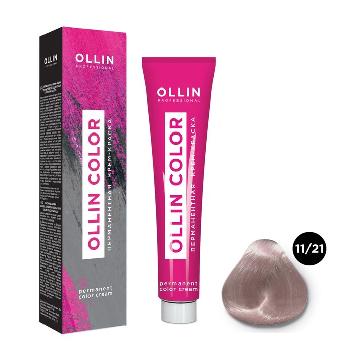 Крем-краска для волос перманентная Ollin Professional Color, тон 11/21 специальный блондин фиолетово-пепельный, 100 мл - Фото 1