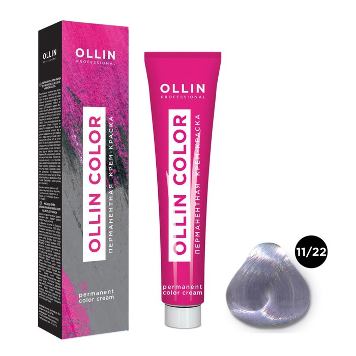 Крем-краска для волос перманентная Ollin Professional Color, тон 11/22 специальный блондин фиолетовый, 100 мл - Фото 1