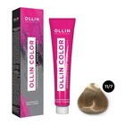 Крем-краска для волос перманентная Ollin Professional Color, тон 11/7 специальный блондин коричневый, 60 мл 10231966 - фото 307407675