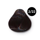 Крем-краска для волос перманентная Ollin Professional Color, тон 2/22 чёрный фиолетовый, 100 мл - Фото 2