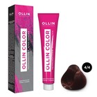 Крем-краска для волос перманентная Ollin Professional Color, тон 4/4 шатен медный, 60 мл 10231985 - фото 307407700