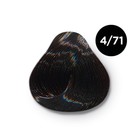 Крем-краска для волос перманентная Ollin Professional Color, тон 4/71 шатен коричнево-пепельный, 100 мл - Фото 2