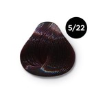 Крем-краска для волос перманентная Ollin Professional Color, тон 5/22 светлый шатен фиолетовый, 100 мл - Фото 2