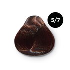 Крем-краска для волос перманентная Ollin Professional Color, тон 5/7 светлый шатен коричневый, 100 мл - Фото 2