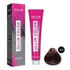 Крем-краска для волос перманентная Ollin Professional Color, тон 5/7 светлый шатен коричневый, 60 мл 10232007 - фото 307407730