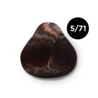 Крем-краска для волос перманентная Ollin Professional Color, тон 5/71 светлый шатен коричнево-пепельный, 100 мл - Фото 2