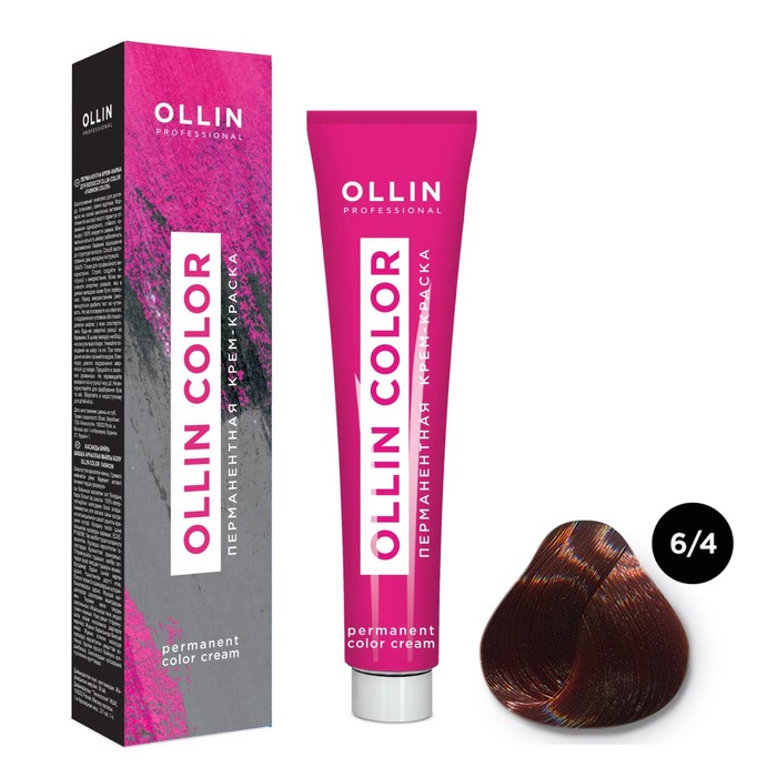 Крем-краска для волос перманентная Ollin Professional Color, тон 6/4 тёмно-русый медный, 60 мл - Фото 1