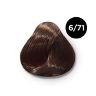 Крем-краска для волос перманентная Ollin Professional Color, тон 6/71 тёмно-русый коричнево-пепельный, 100 мл - Фото 2