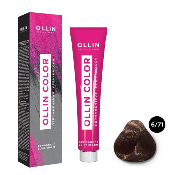 Крем-краска для волос перманентная Ollin Professional Color, тон 6/71 тёмно-русый коричнево-пепельный, 60 мл - Фото 1