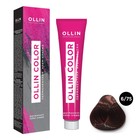 Крем-краска для волос перманентная Ollin Professional Color, тон 6/75 тёмно-русый коричнево-махагоновый, 60 мл 10232033 - фото 307407763