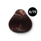 Крем-краска для волос перманентная Ollin Professional Color, тон 6/75 тёмно-русый коричнево-махагоновый, 100 мл - Фото 2