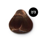 Крем-краска для волос перманентная Ollin Professional Color, тон 7/3 русый золотистый, 100 мл - Фото 2