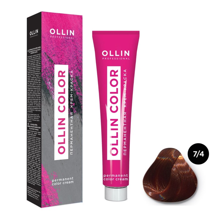 Крем-краска для волос перманентная Ollin Professional Color, тон 7/4 русый медный, 100 мл - Фото 1