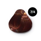 Крем-краска для волос перманентная Ollin Professional Color, тон 7/4 русый медный, 100 мл - Фото 2