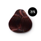 Крем-краска для волос перманентная Ollin Professional Color, тон 7/5 русый махагоновый, 100 мл - Фото 2