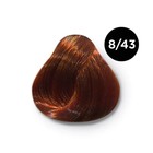 Крем-краска для волос перманентная Ollin Professional Color, тон 8/43 светло-русый медно-золотистый, 100 мл - Фото 2