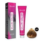 Крем-краска для волос перманентная Ollin Professional Color, тон 9/3 блондин золотистый, 60 мл 10232105 - фото 307407854