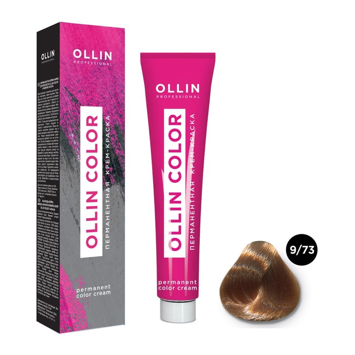 Крем-краска для волос перманентная Ollin Professional Color, тон 9/73 блондин коричнево-золотистый, 60 мл - Фото 1