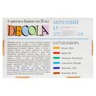 Набор витражных красок по стеклу Decola, 6 цветов х 20 мл, 42411064 - Фото 2